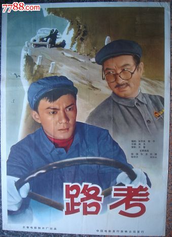 定制高仿拜欧拉大学文凭毕业证